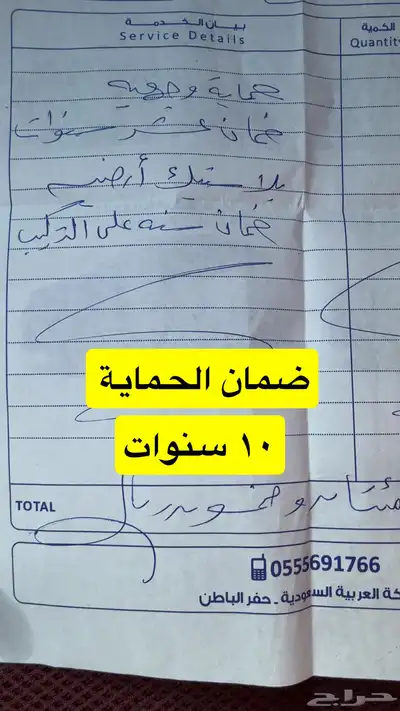 هايلوكس دبل ديزل 14