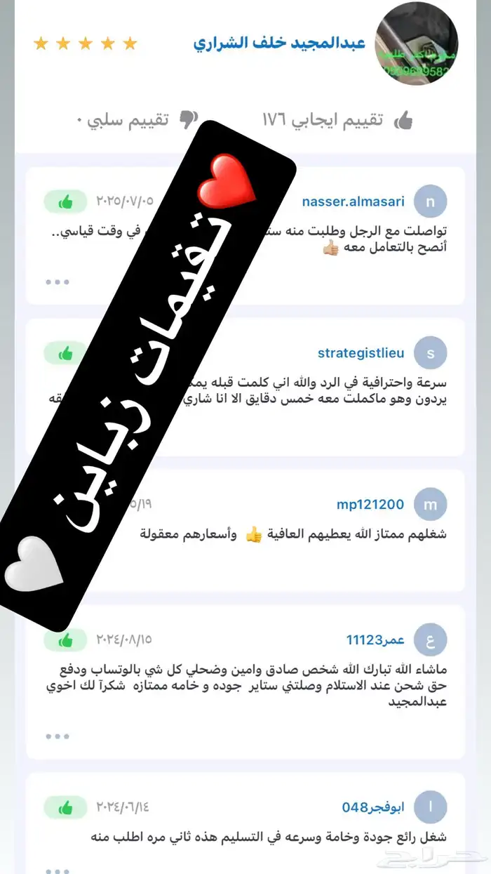 ستاير سيارات عازله عن شمس وحرارتها مخرم وكاتم قماش كوري اصل 1