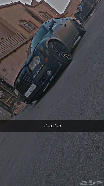 كلايزر 2008 7