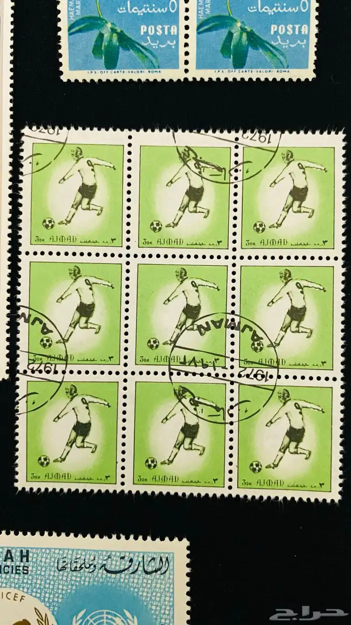 طوابع بريد عربيه 5