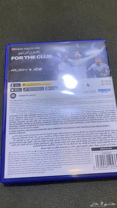 فيفا 25 1