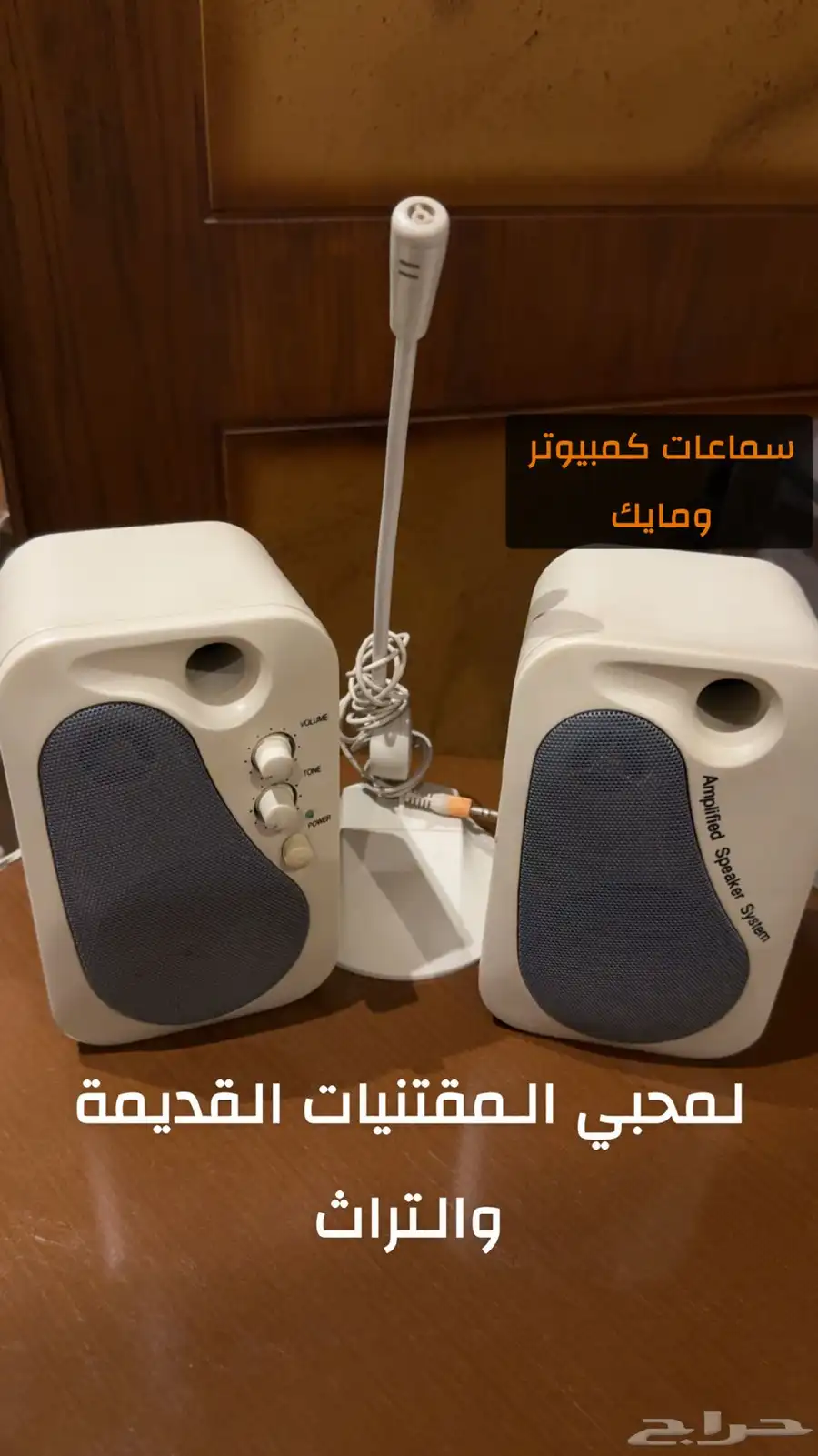 كمبيوتر مكتبي للبيع لمحبي التراث index