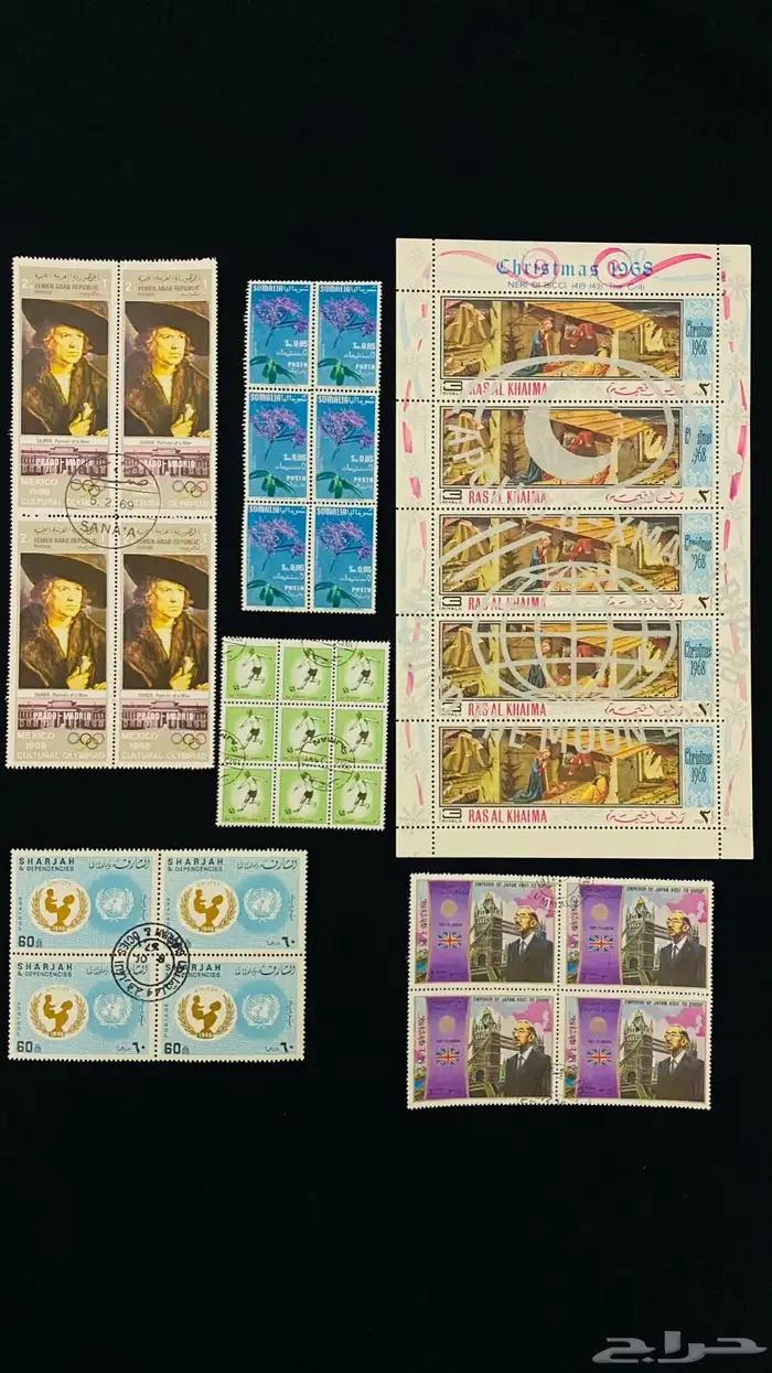 طوابع بريد عربيه 1