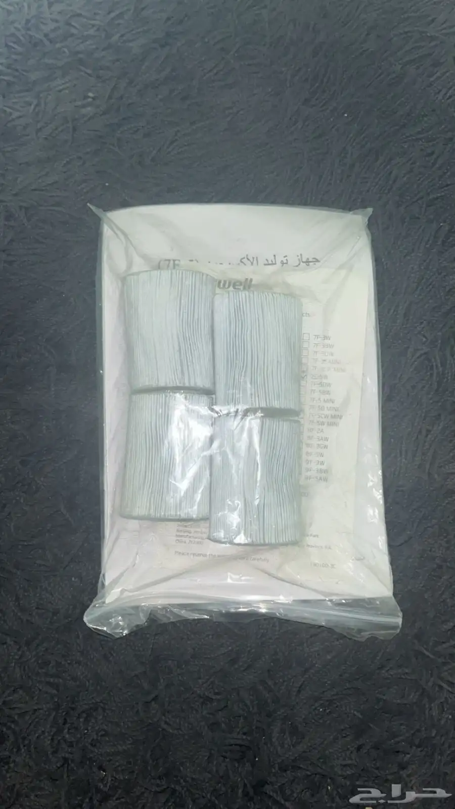 جهاز أكسجين جديد استخدام مره واحده بس جديد با كل شي لها 6