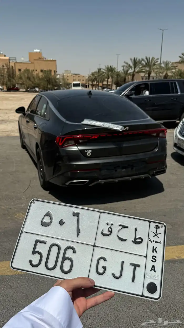 لوحة 506 خصوصي 0