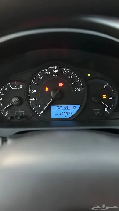 يارس 2022 اخت الجديدة 15