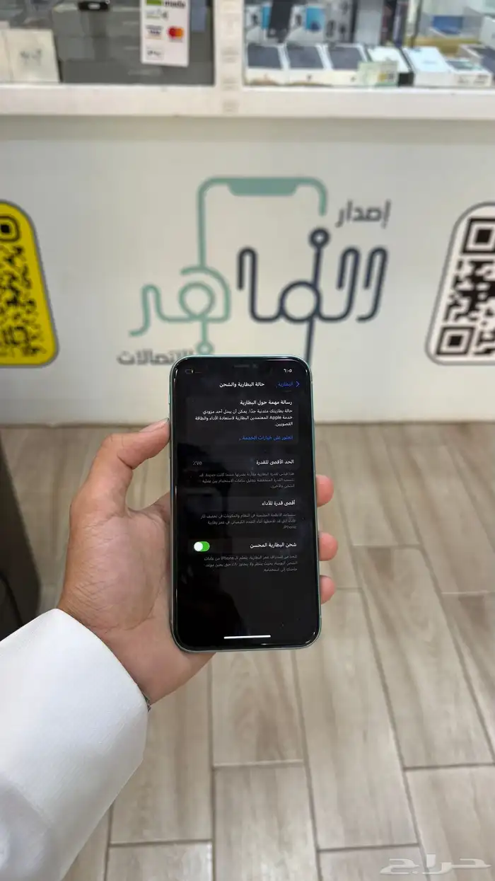 ايفون 11 (تم البيع ) الله يبارك 3