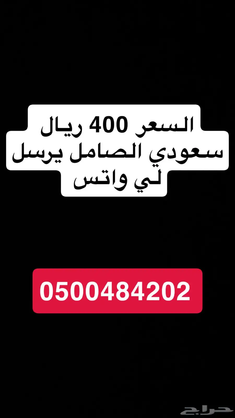 ملحقات كامله للسيت اب بمميزات جميله جدا سوني او pc 20