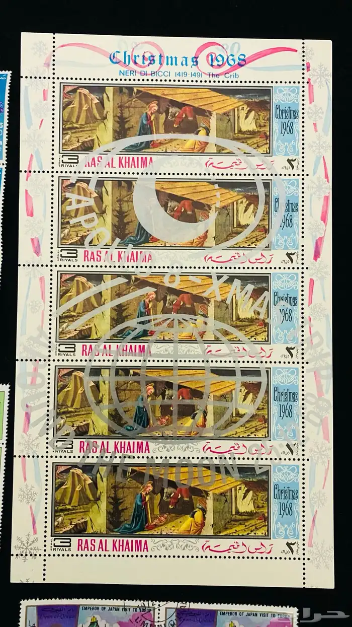 طوابع بريد عربيه 2