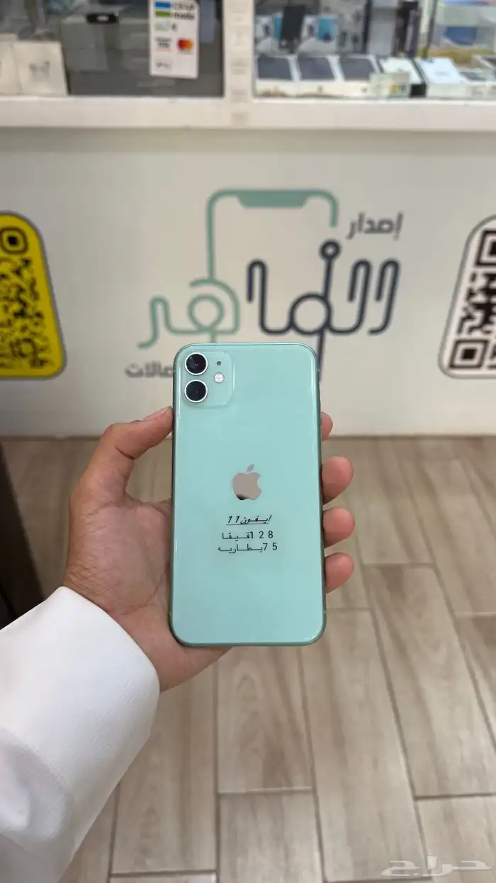 ايفون 11 (تم البيع ) الله يبارك 0