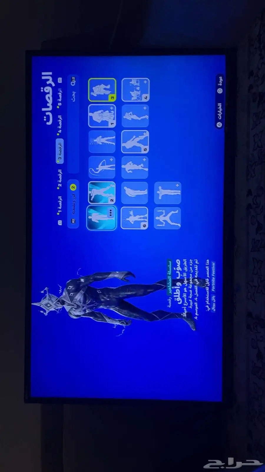 حساب قراند وفيه بعض السكنات في فورت نايت 1