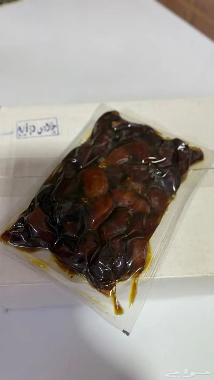 تمر 1