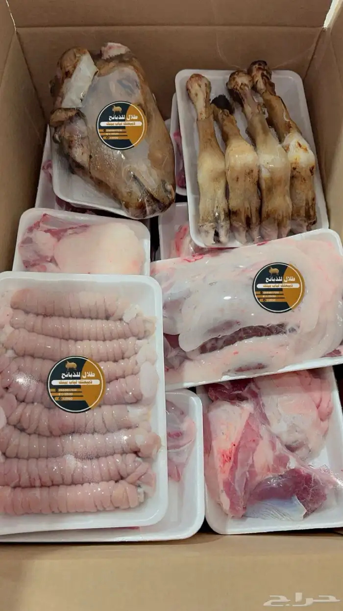 ذبائح حائل 4