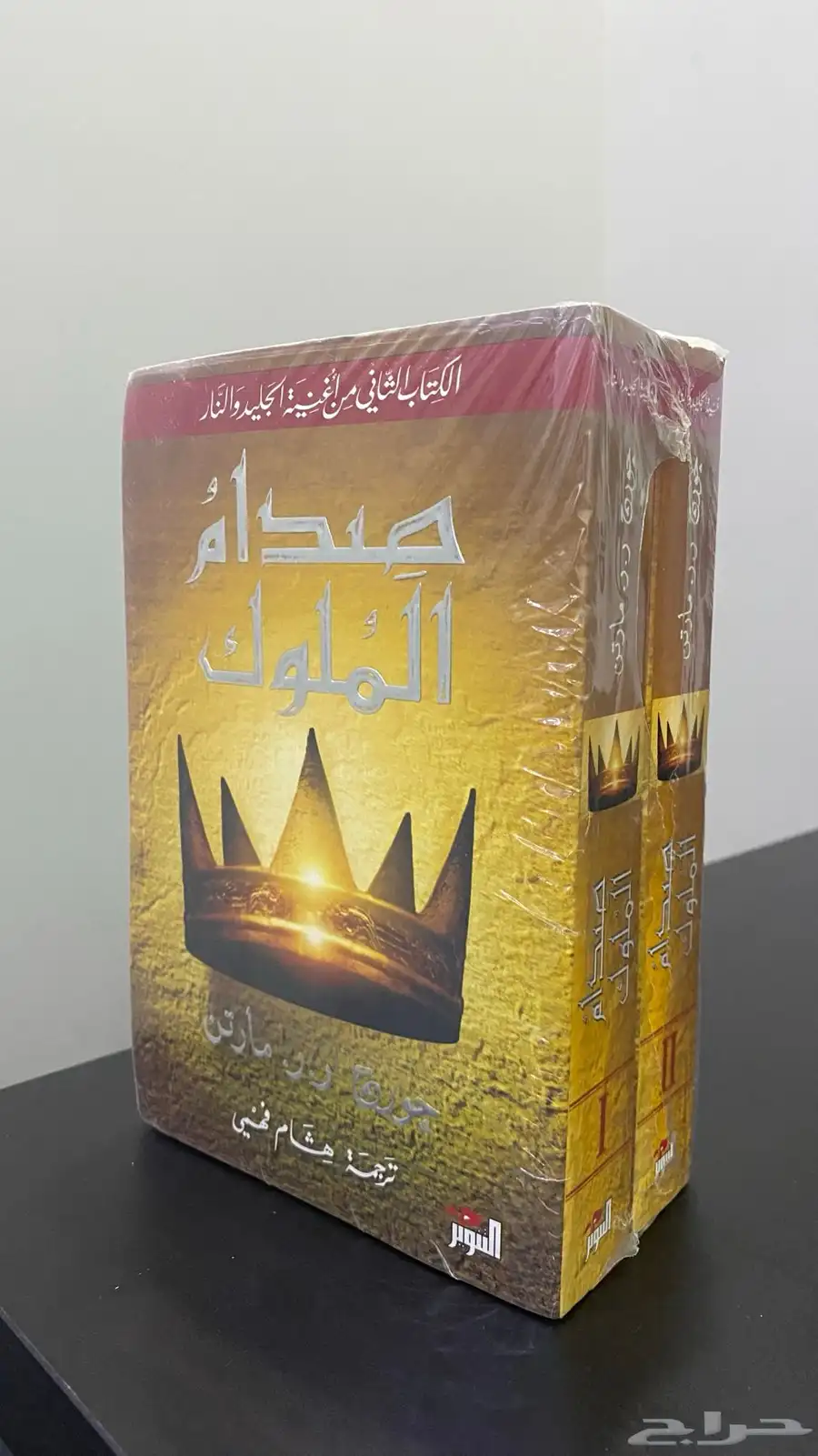 كتب روايه صراع العروش او Game of Thrones مترجم بالعربي 0