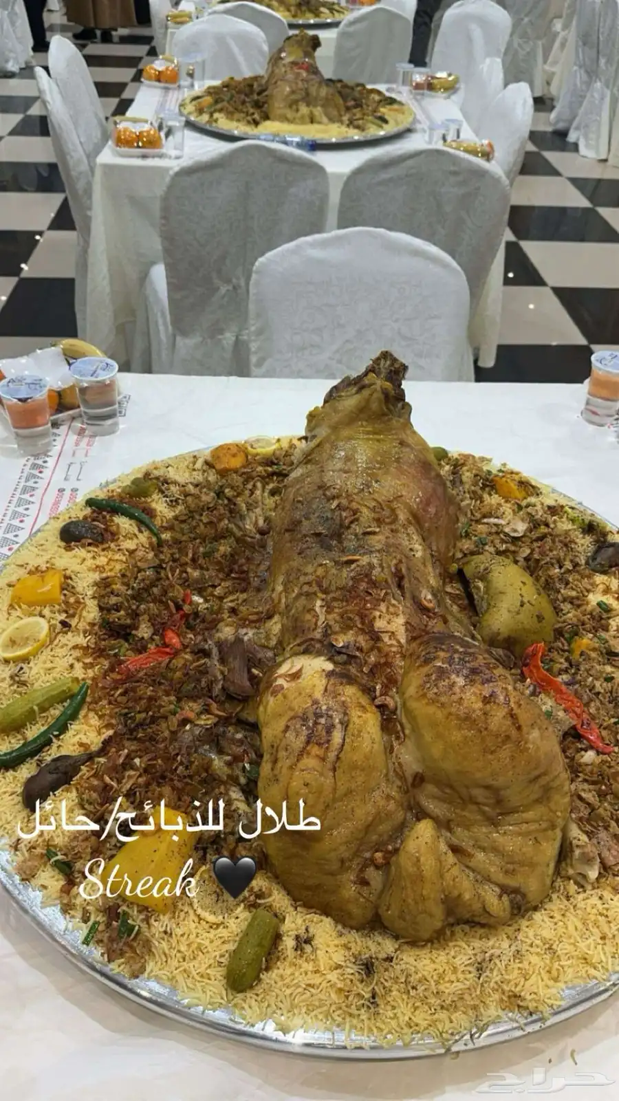 ذبائح حائل index