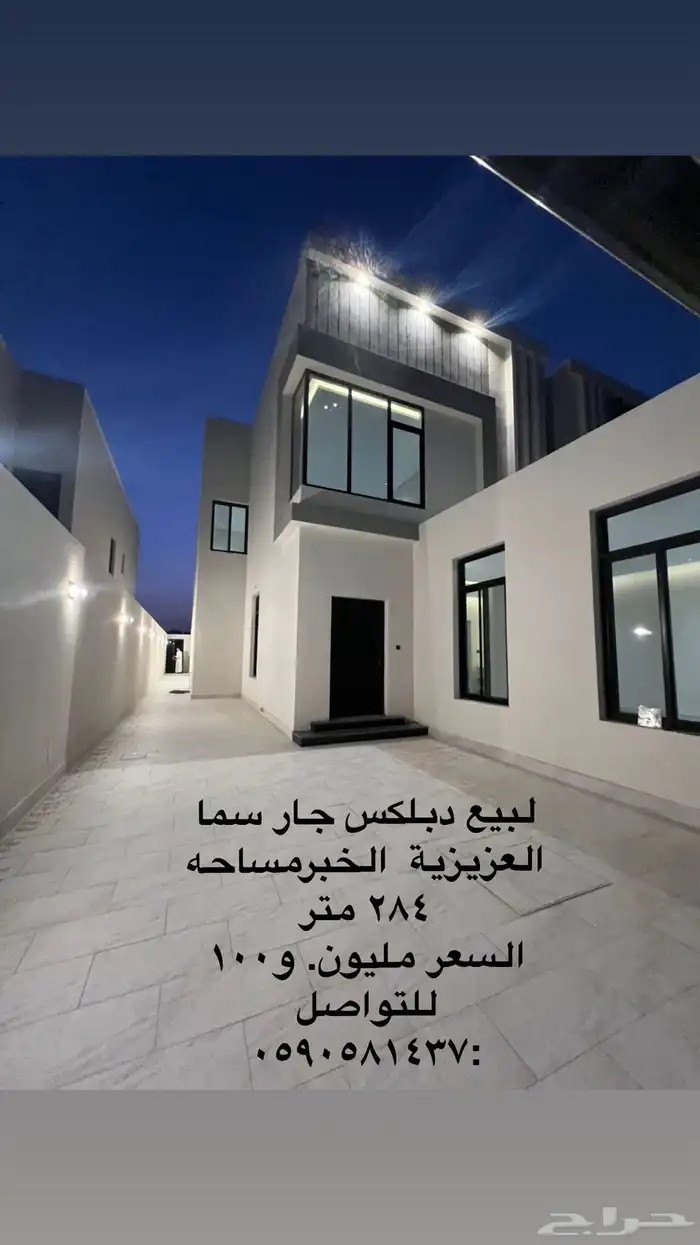 فلل دبلكسات شقق جميعها متوفرة وجميع الأسعار 17
