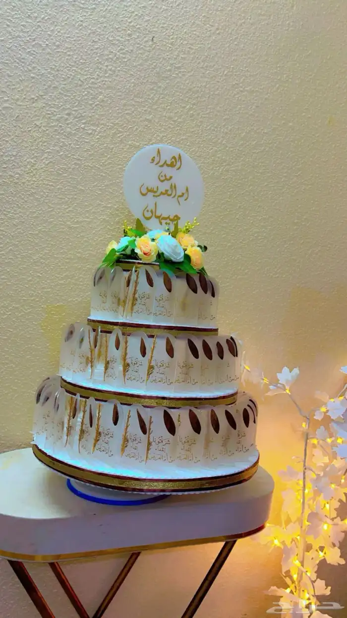 توزيعات حفلات 0