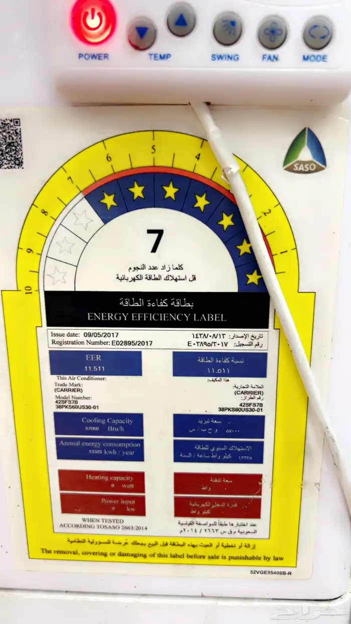 للبيع 3 مكيفات مركزية بحالة ممتازة 1