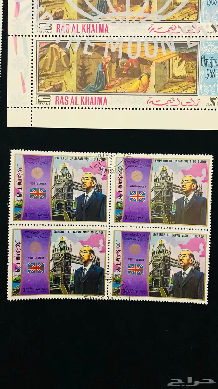 طوابع بريد عربيه 6