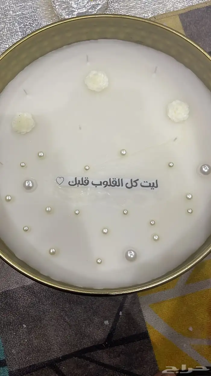 استقبال مواليد 8