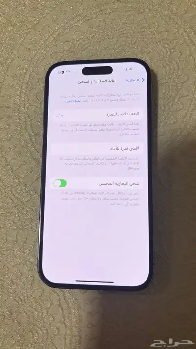 ايفون 14 برو الون بنفسجي 2