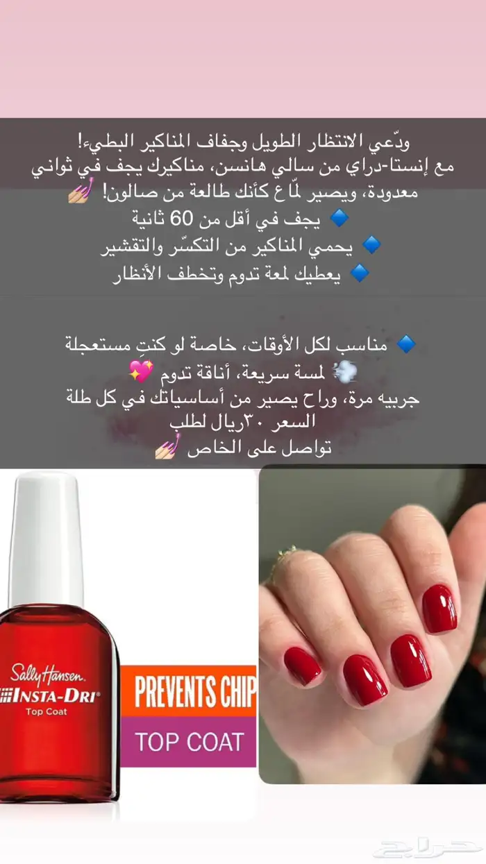 طلاا اضافر 0