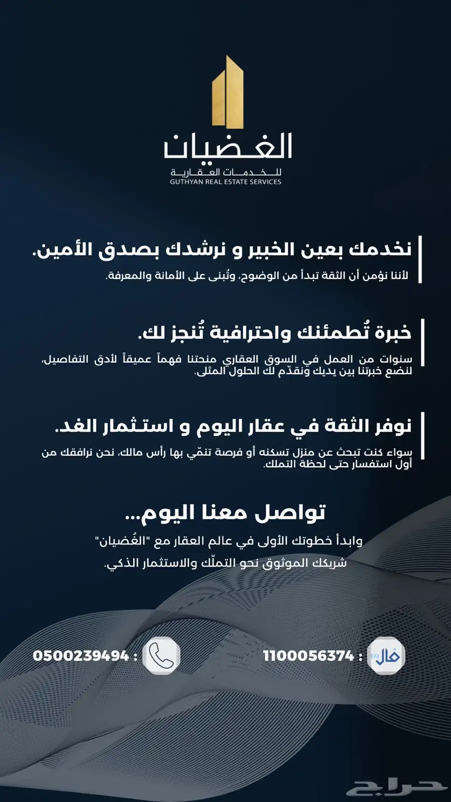 للبيع استراحة في ضاحية الفردوس ( حي العشيرية )   جدة 1