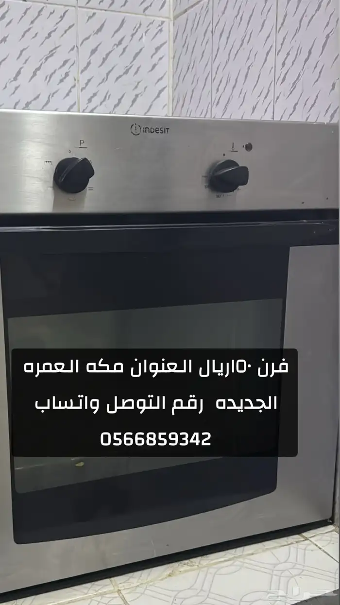 كنب وفساتين 1
