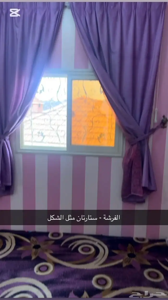 شاشات و فرش وستاير ووسادات للبيع 6