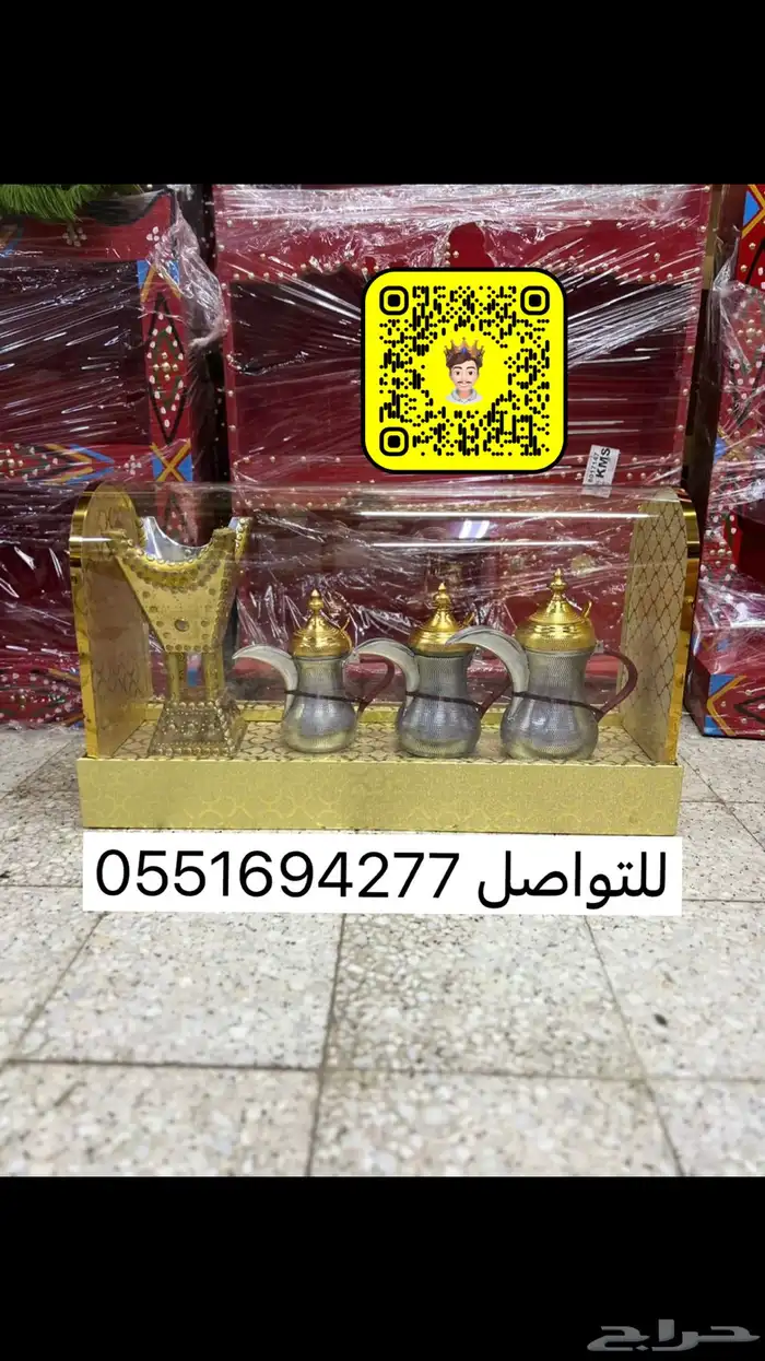 دلال بكس 0