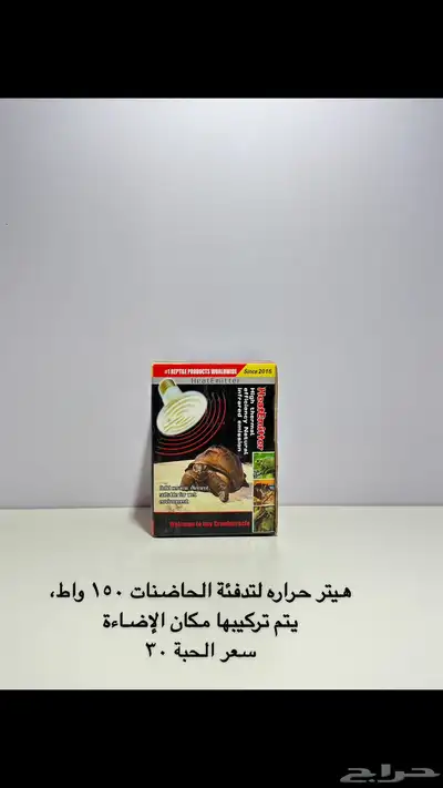 مستلزمات دواجن 1