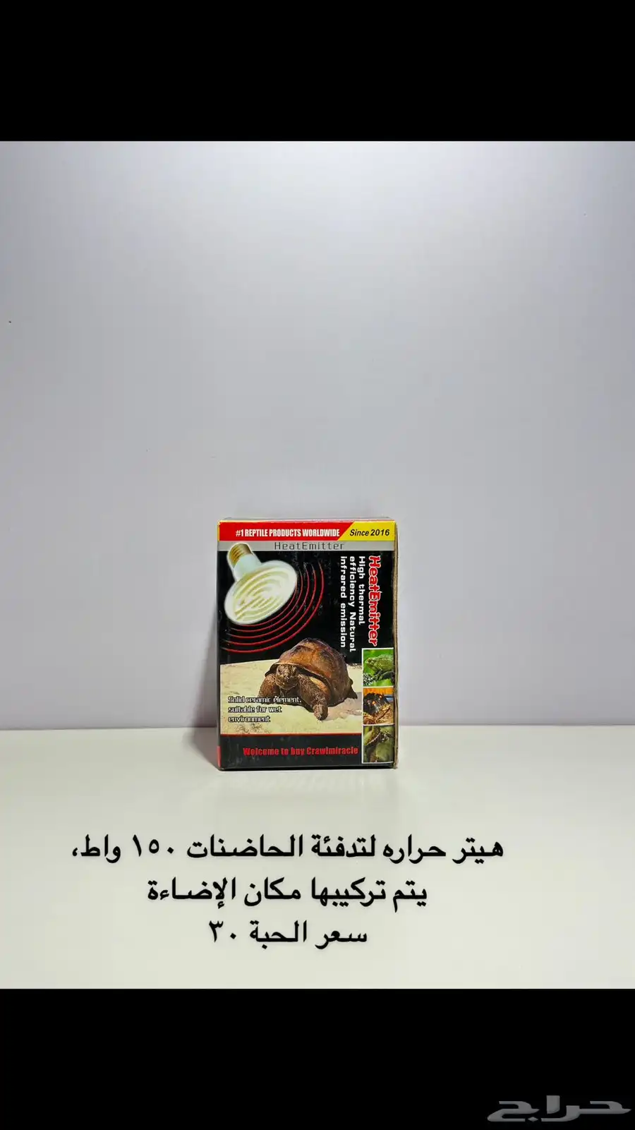 مستلزمات دواجن index