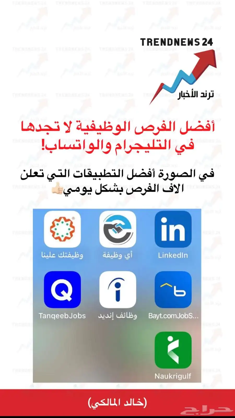 حساب ببجي للبيع 0