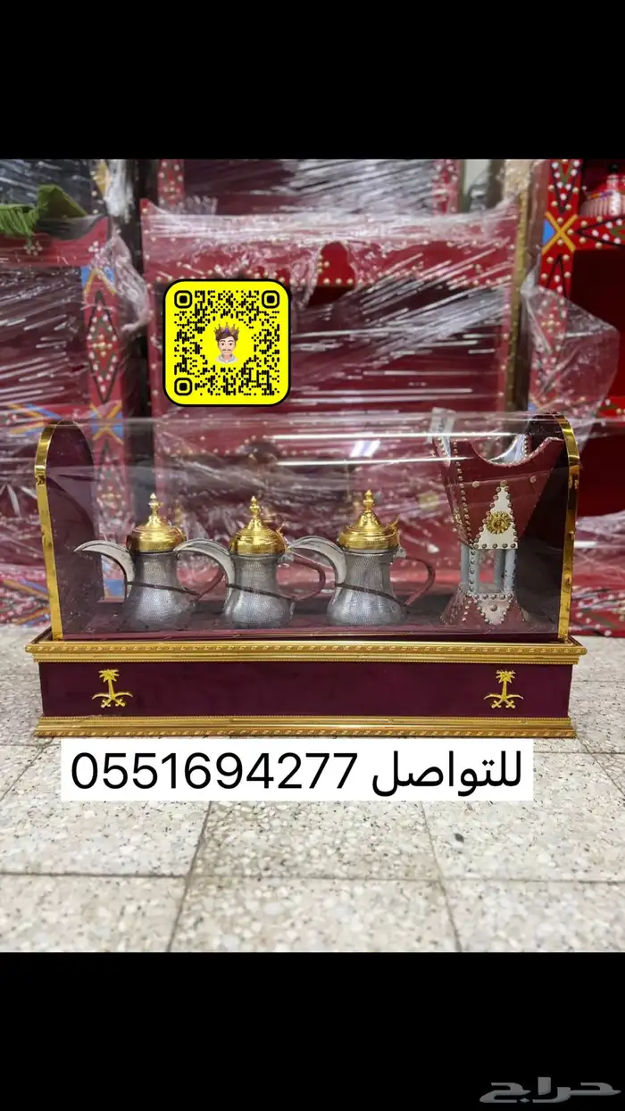 دلال بكس 1