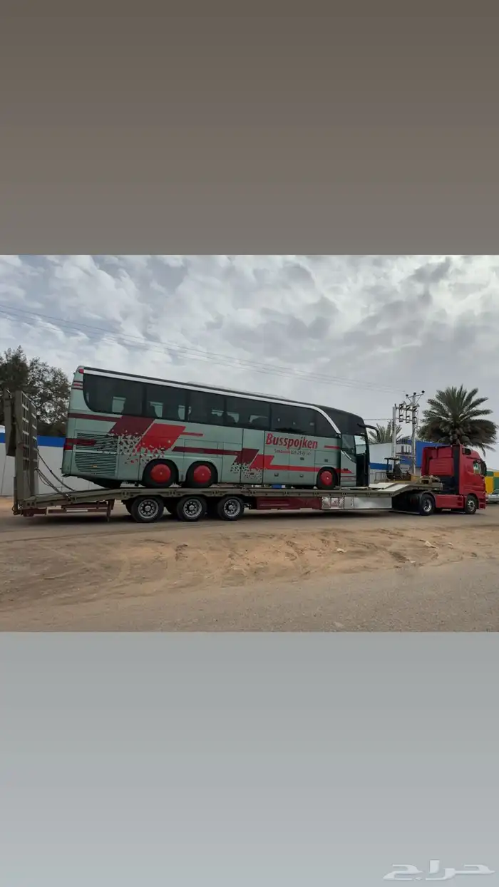 لوبد مكره سحب 1