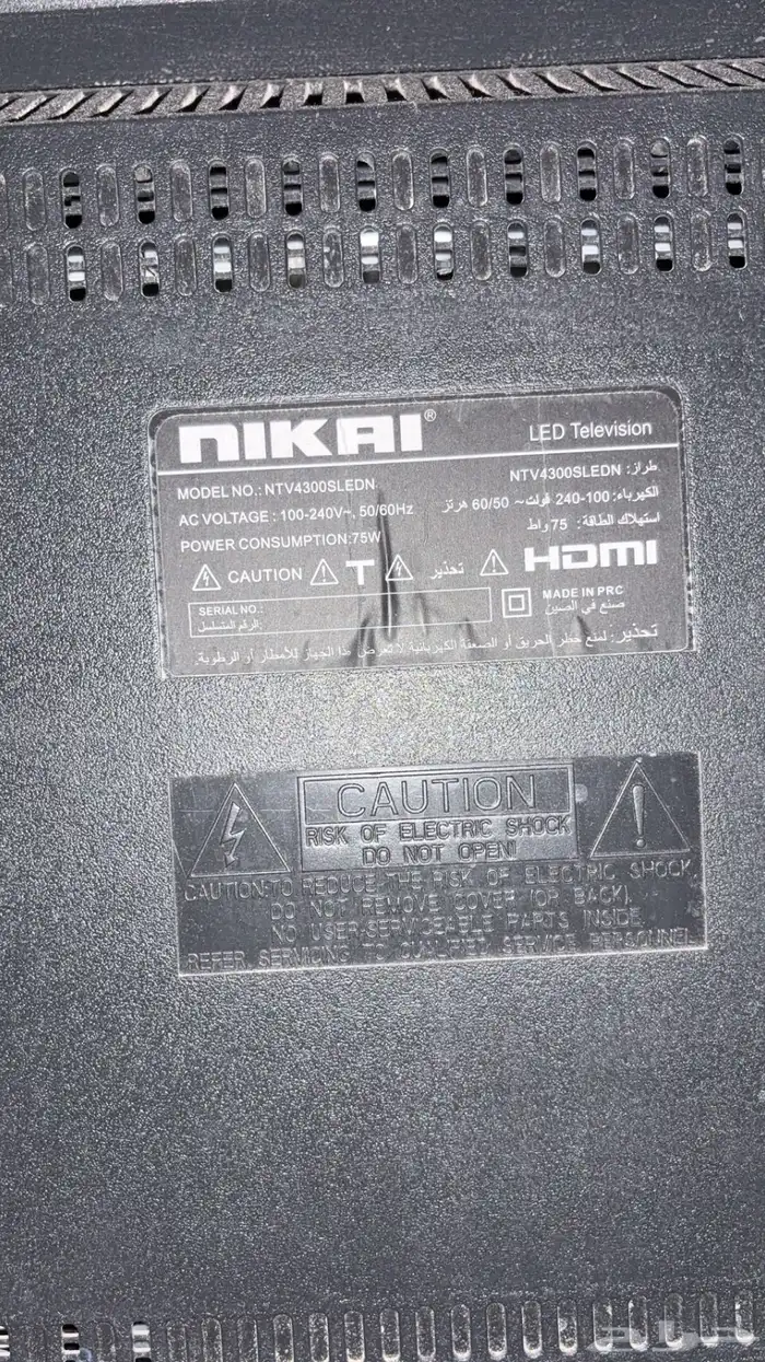 شاشة Nikai 43 بوصة Full HD السوم يبدا من 350 3