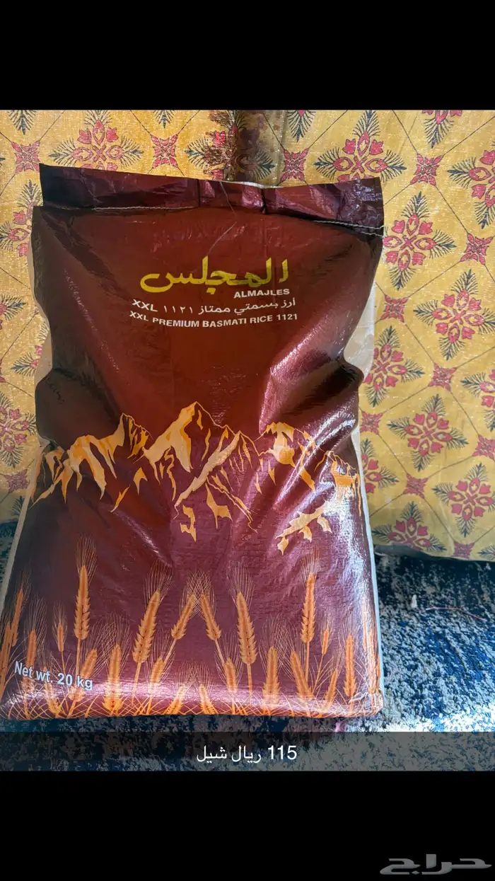 رز هندي بسمتي وبخاري 20 كيلو طبخ للبيت والمطاعم كله هندي 0