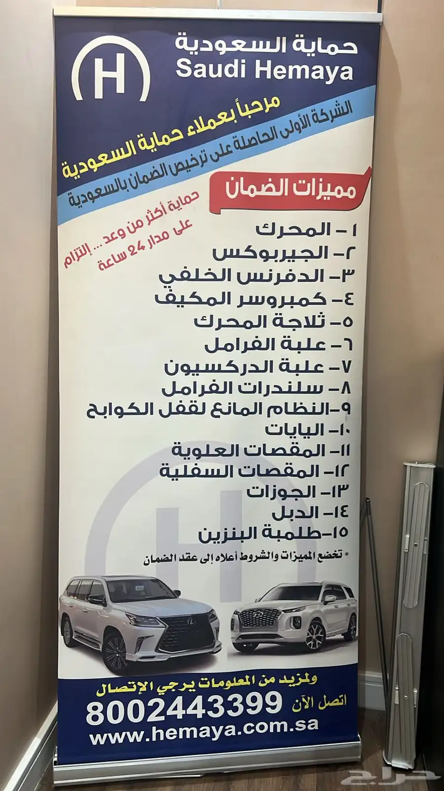شيفروليه امبالا 2019 LS سعودي (عروض خاصة ) 15