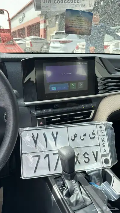 للبيع لوحه مميزه قفل 717 0