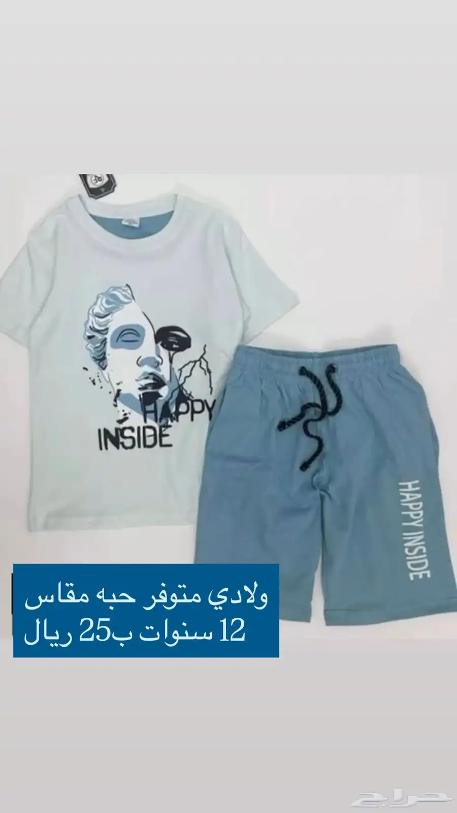 ملابس اطفال ولادي وبناتي index