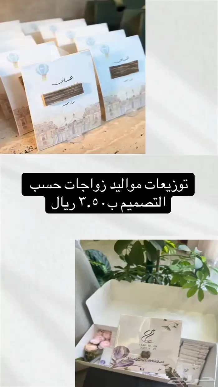 نحت على العود وتوزيعات 3