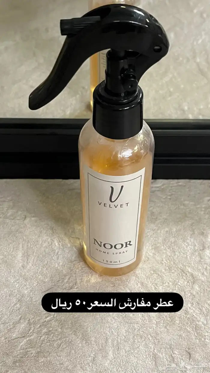 عطور 3