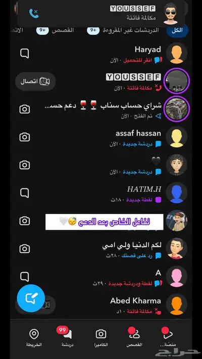 زيادة متابعي سناب شات حقيقي وثابت العدد وقوي 1