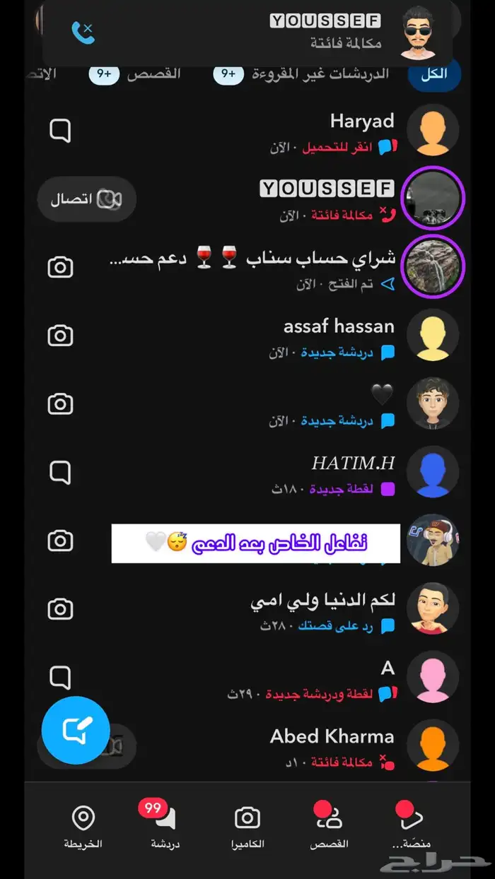 زيادة متابعي سناب شات حقيقي وثابت العدد وقوي 1