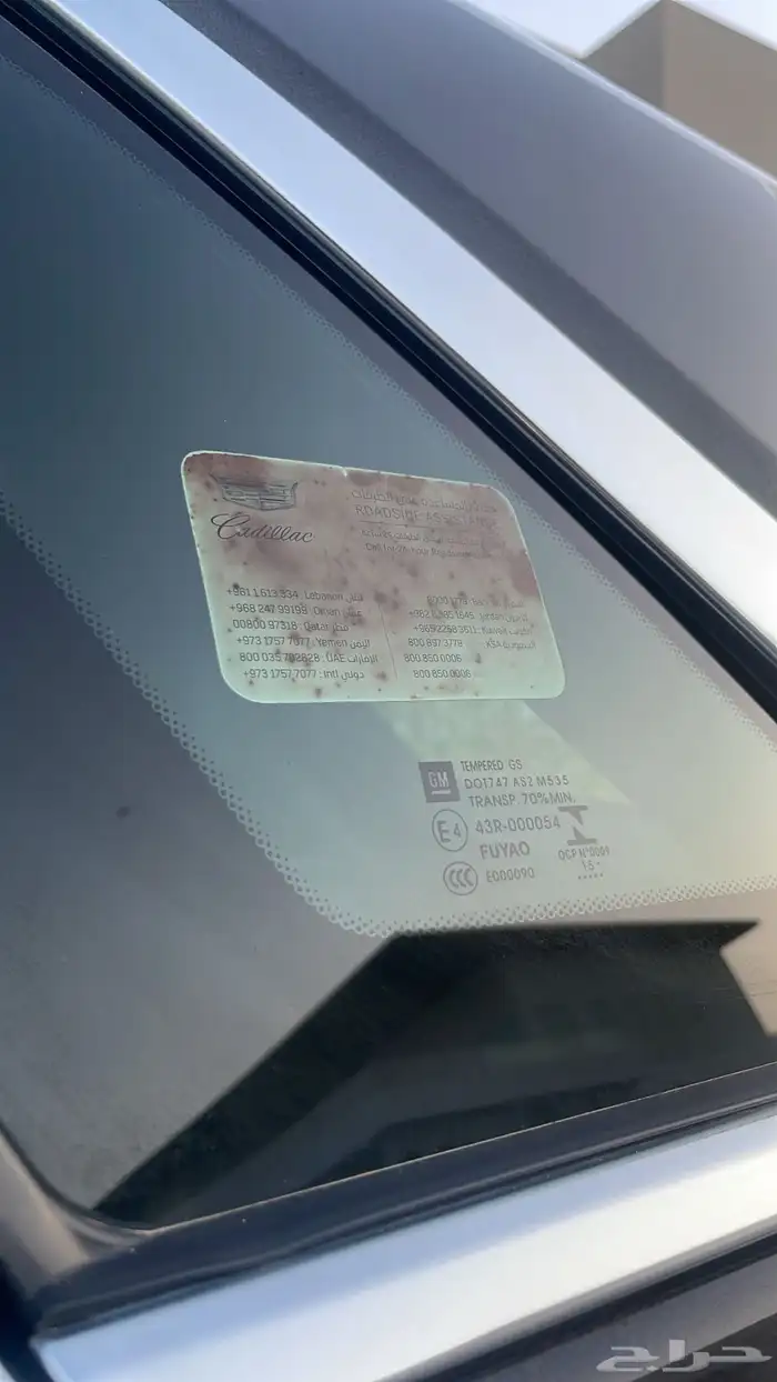 كاديلاك XT5 نظيف 15