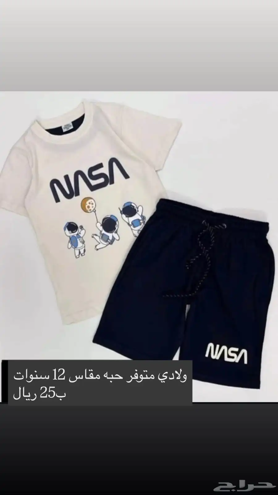 ملابس اطفال ولادي وبناتي index