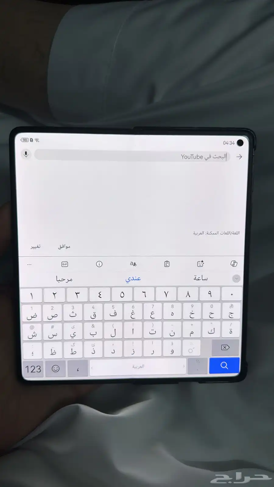 هواوي ميت اكس 6 . HUAWEI Mate X6 2
