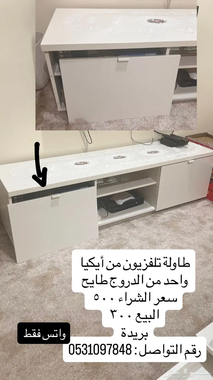 طاولة تلفزيون من ايكيا 0