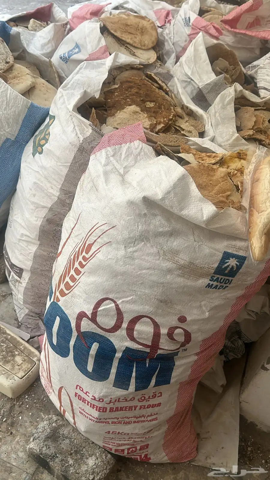 خبز ناشف نظيف 2