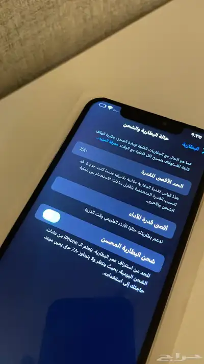 ايفوان Xs Max 2
